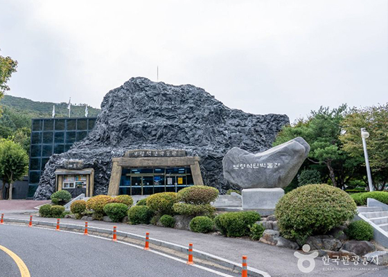 보령 석탄박물관